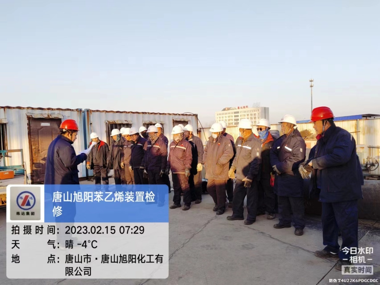 “三务必三必需”打赢磨练，，，，，站稳旭阳化工市场  | 公司动态 | 文章中心 | 白菜导航网 - Powered by DouPHP