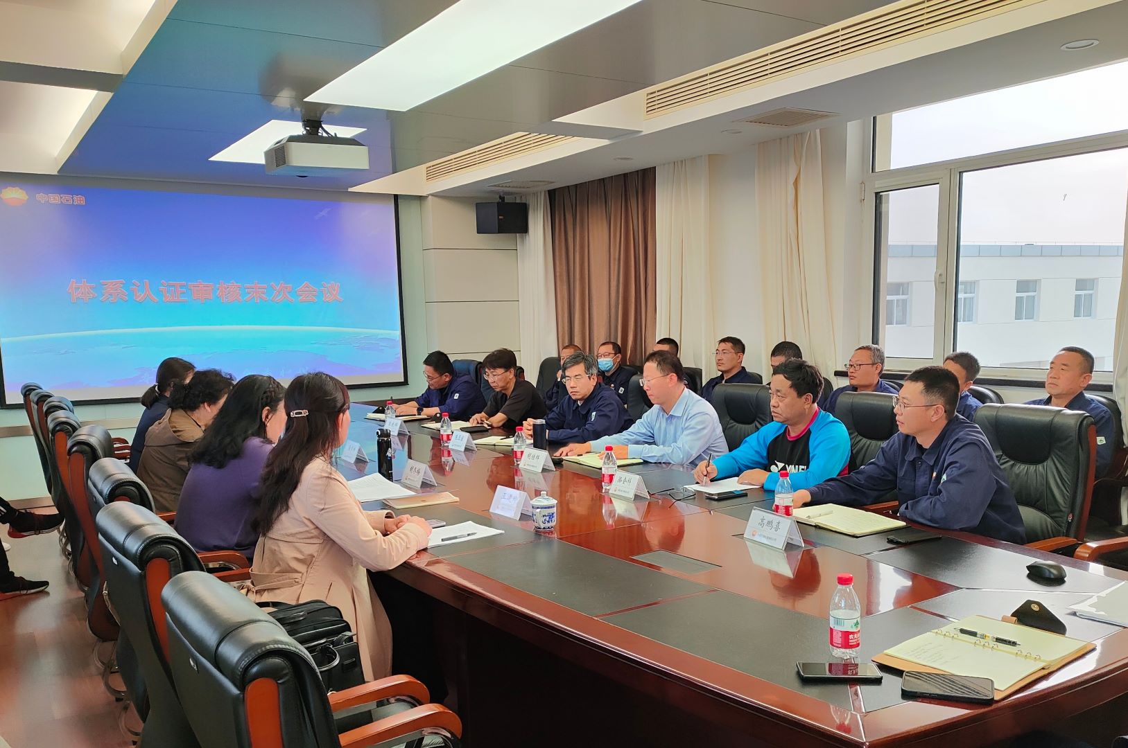 公司顺遂通过2023年度QHSE治理系统监视审核 | 公司动态 | 文章中心 | 白菜导航网 - Powered by DouPHP