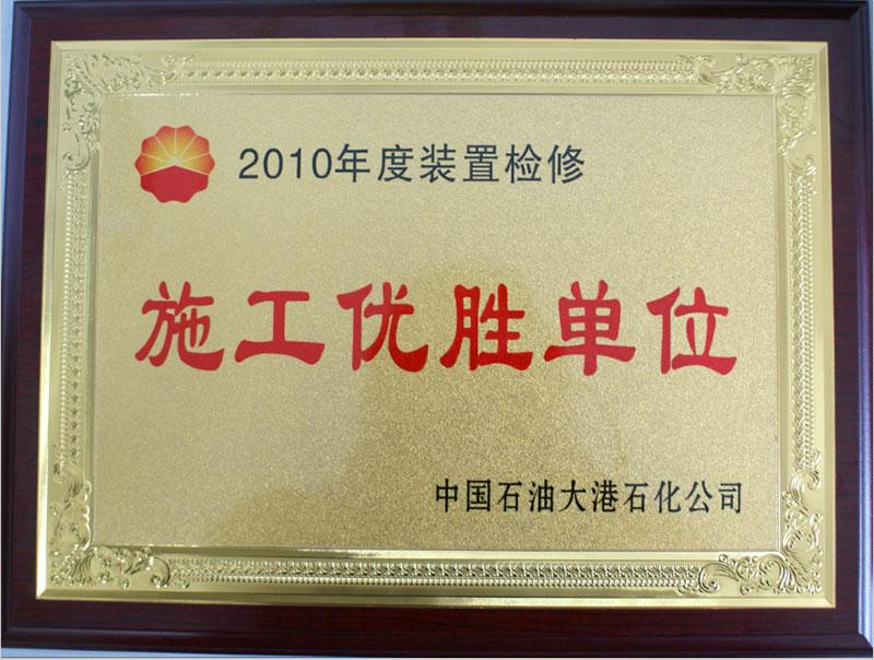 施工声誉 | 白菜导航网 - Powered by DouPHP