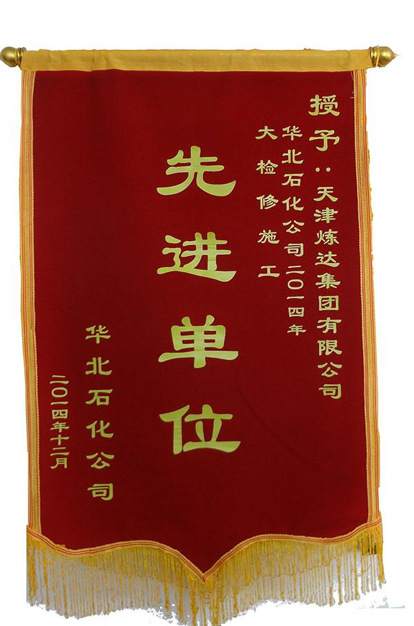 施工声誉 | 白菜导航网 - Powered by DouPHP
