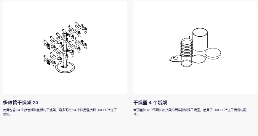 �䶳����� L-250  9.png