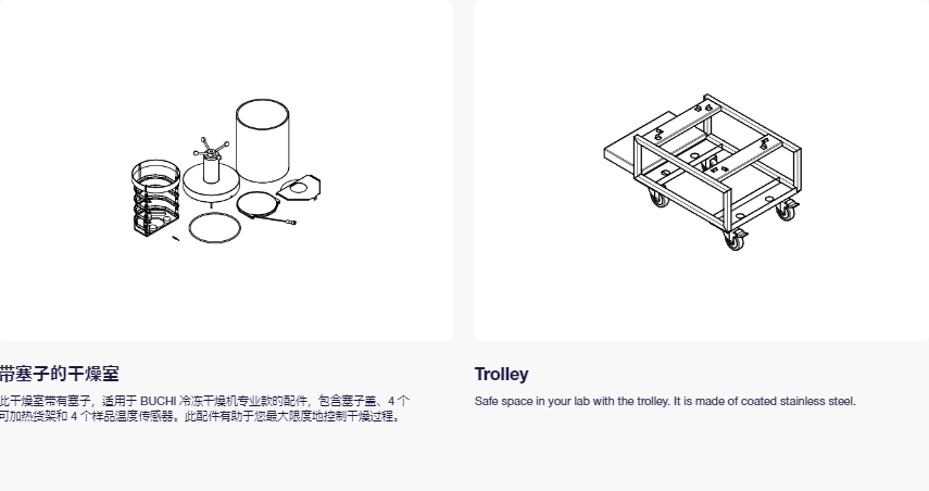 �䶳����� L-250  11.png